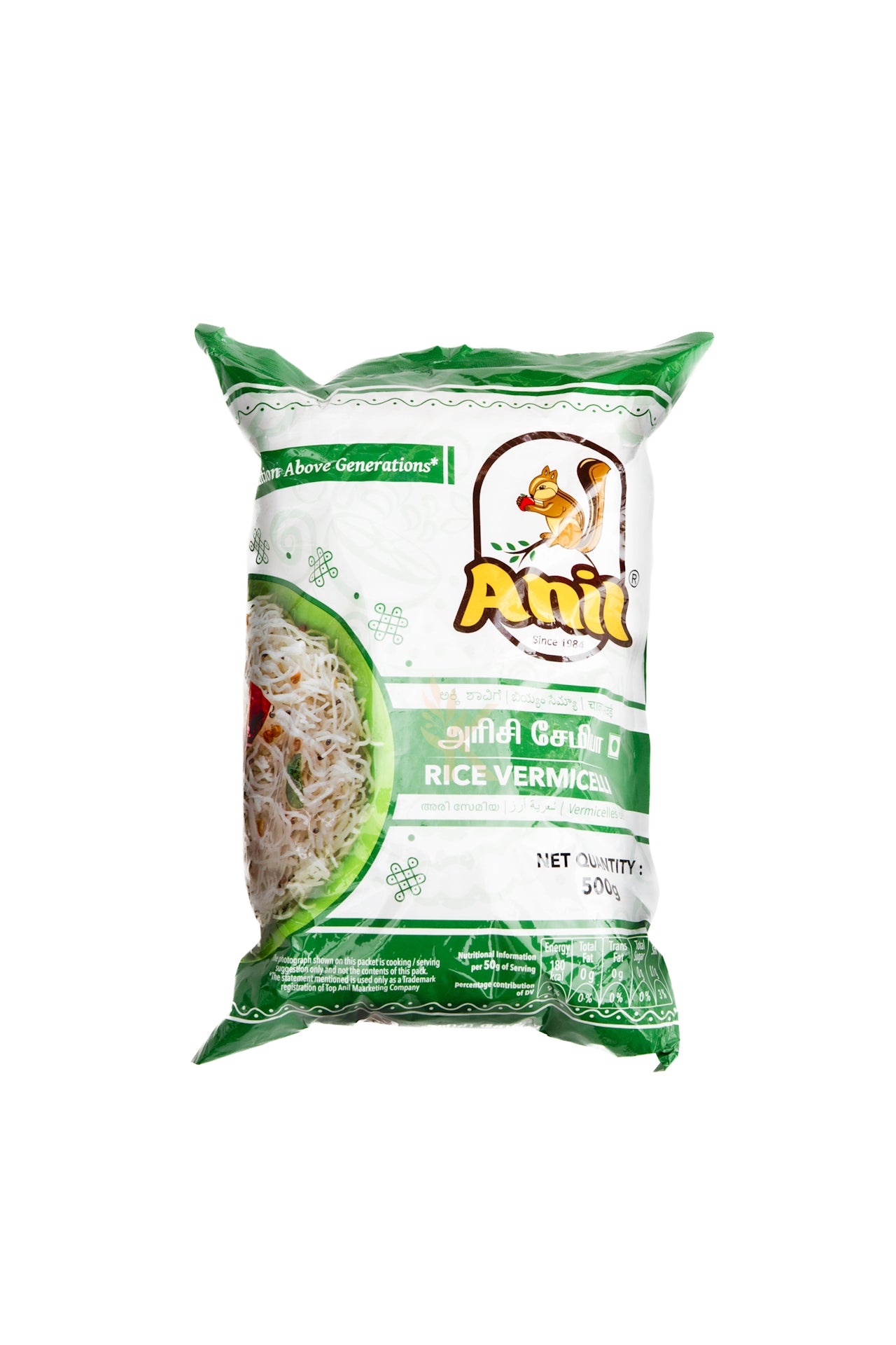 Anil - Rice Vermicelli