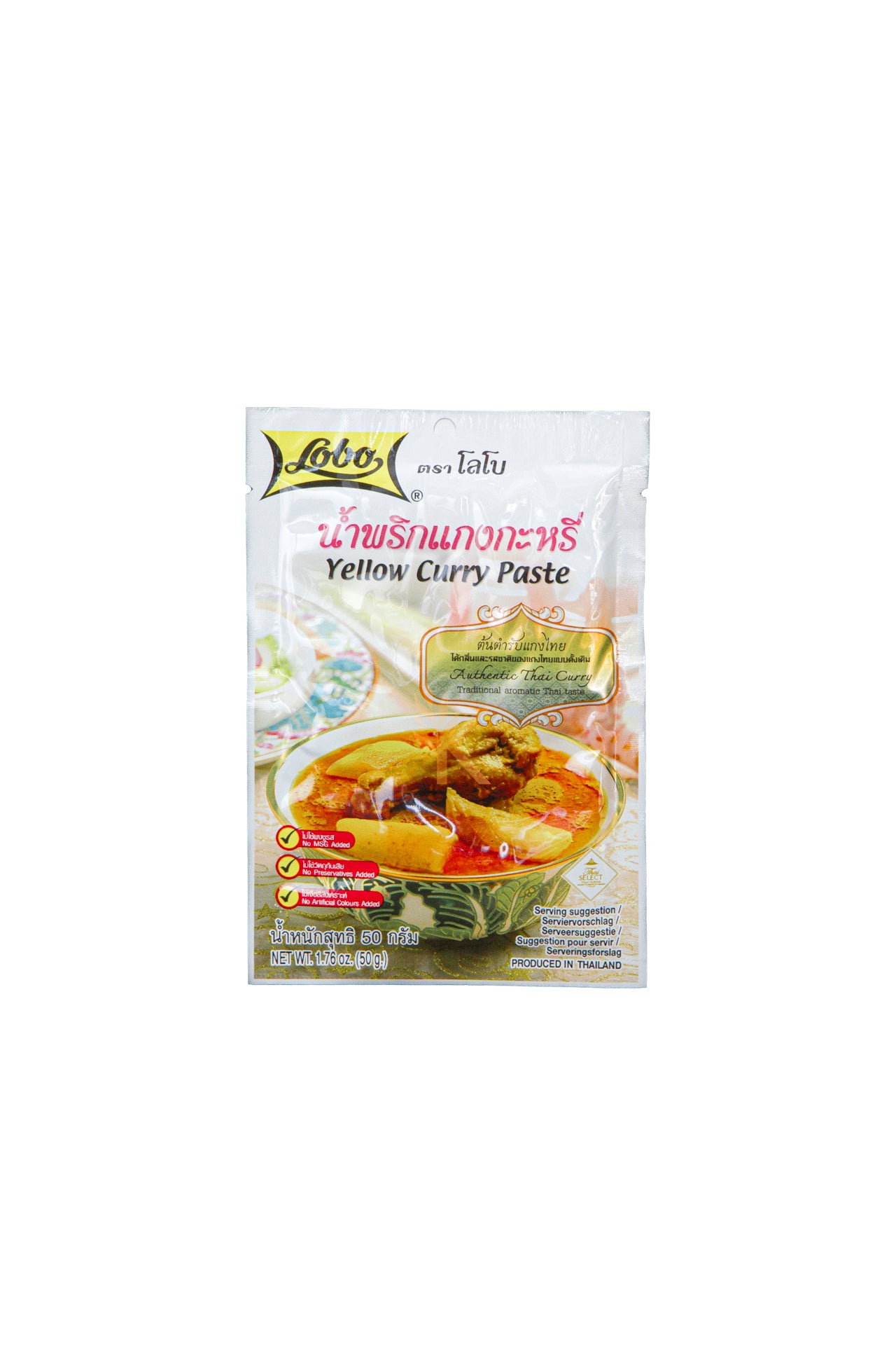 Lobo - Yellow Curry Paste