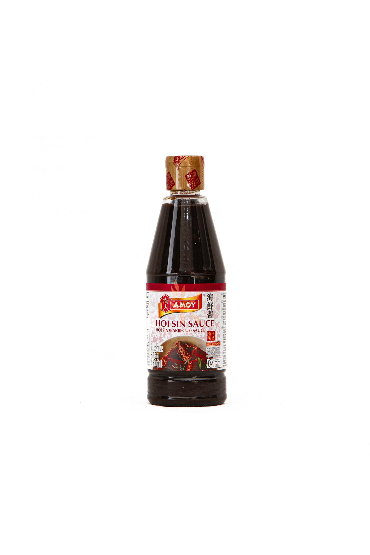 Amoy - Hoi Sin (Barbeque) Sauce