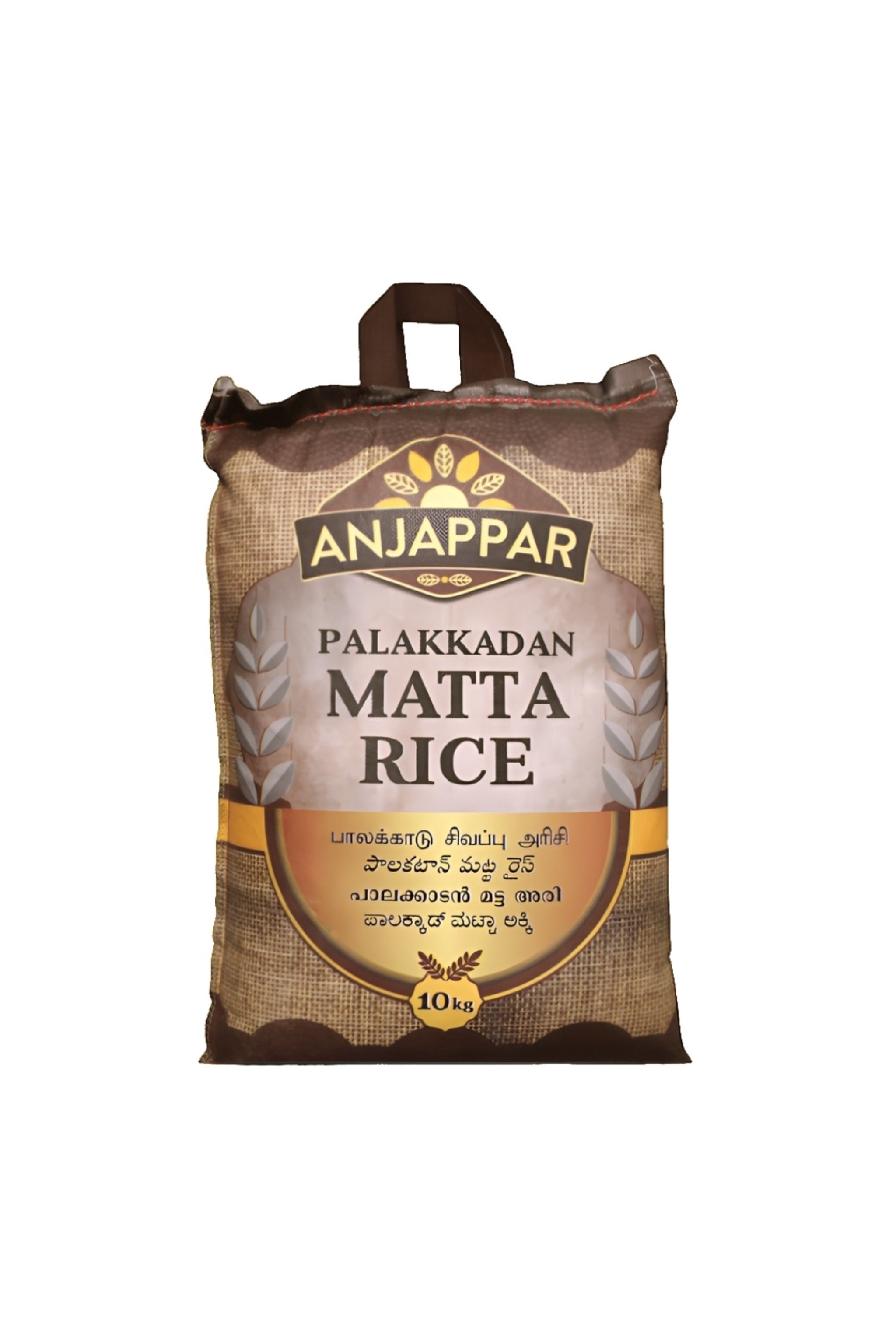 Anjappar- Palakaddan Matta Rice