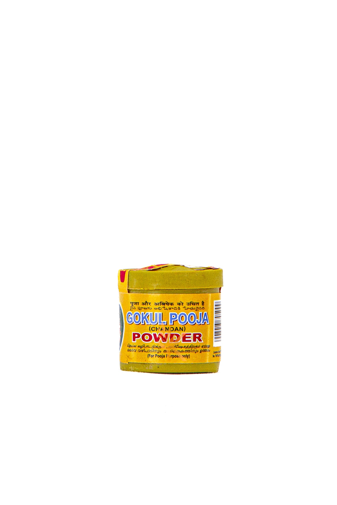 Gokul - Pooja Powder