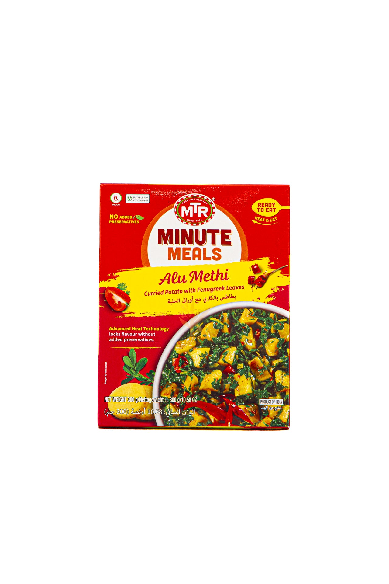 MTR - Alu Methi