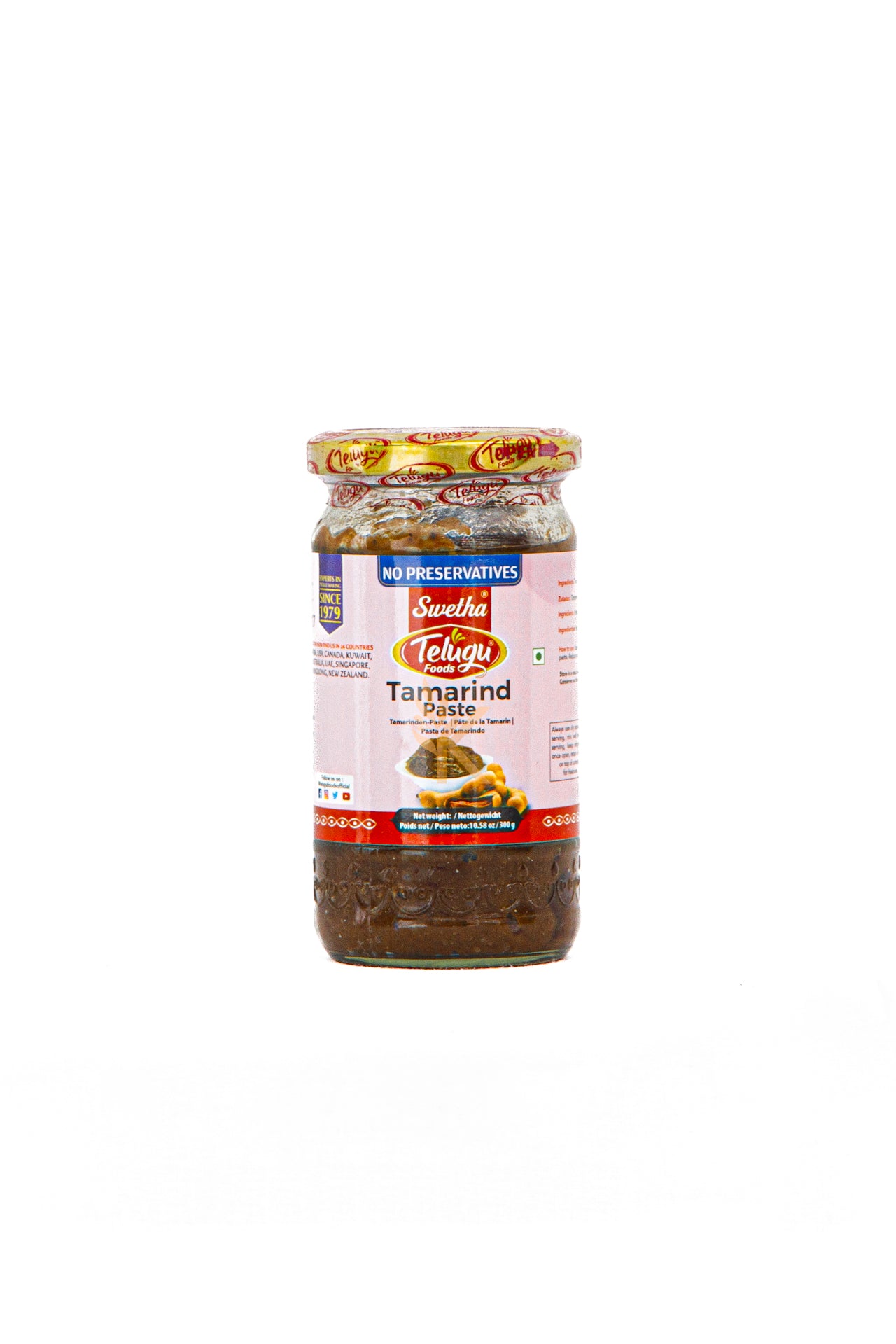 Telugu - Tamarind Paste